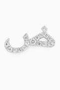 Fergus James Arabic Letter Daad D ض Diamond Single Stud Earring in 18kt White Gold
