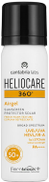 360 Airgel SPF 50+ 60mL